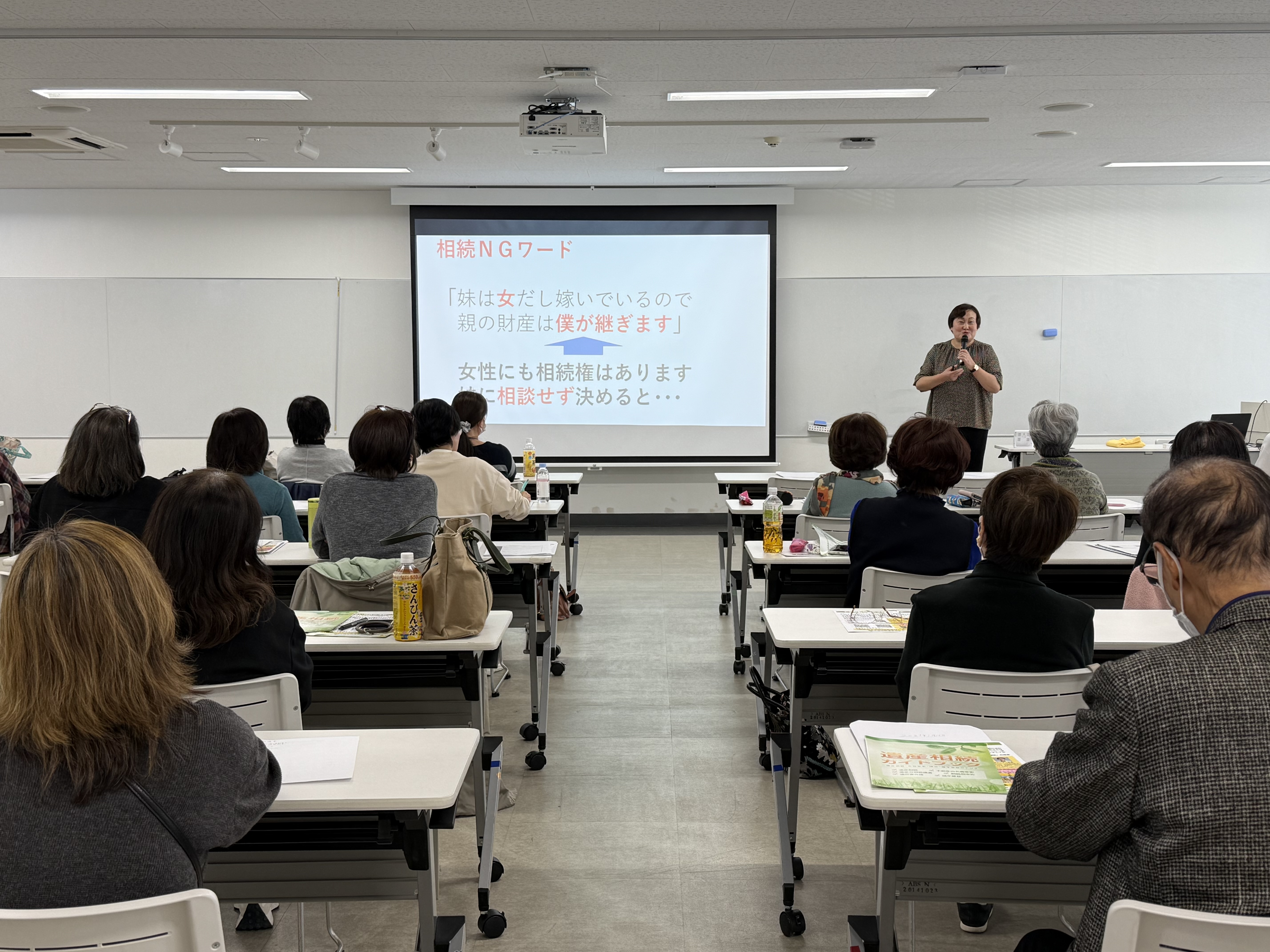 過去のセミナーの様子1