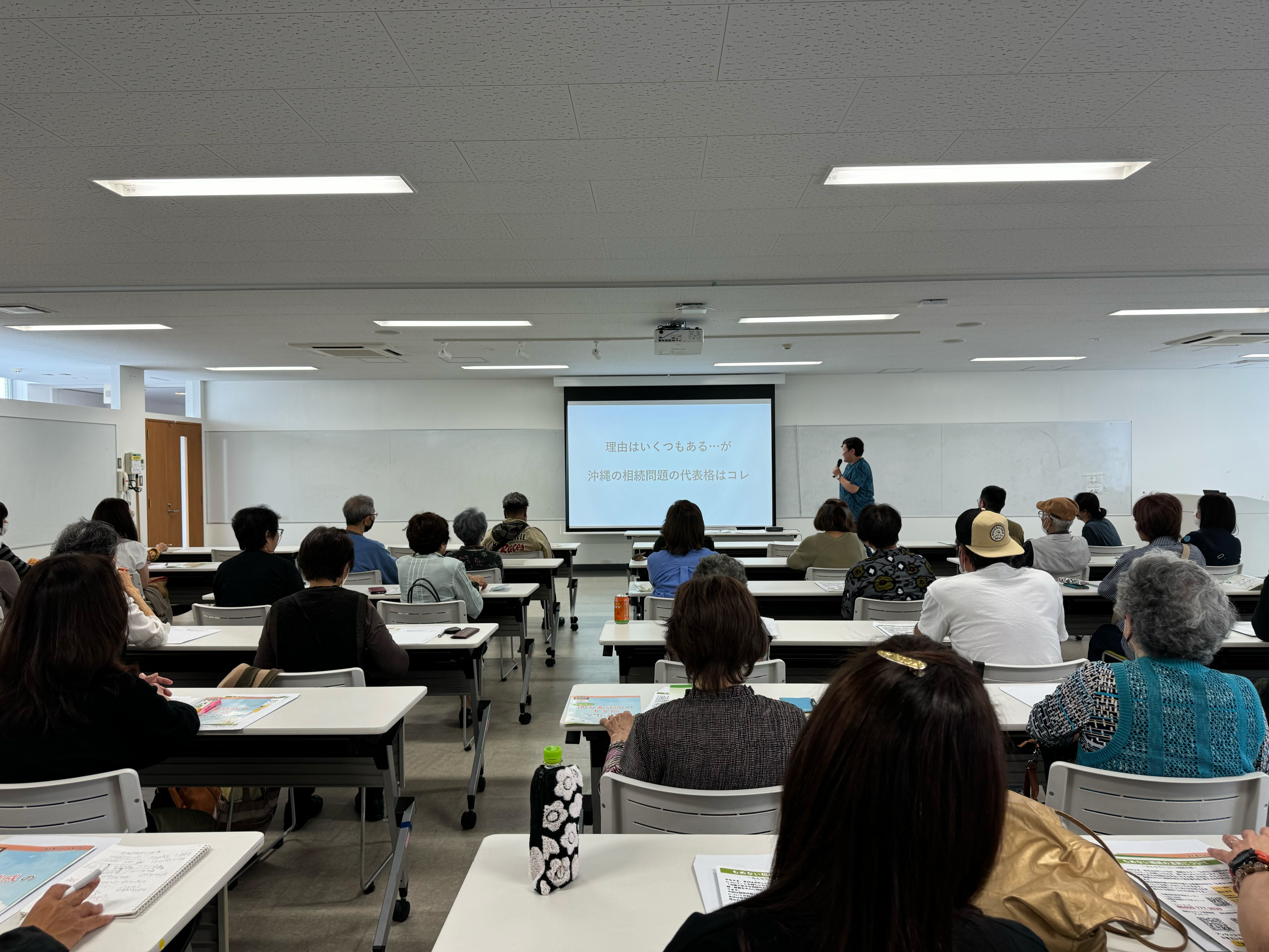 過去のセミナーの様子2